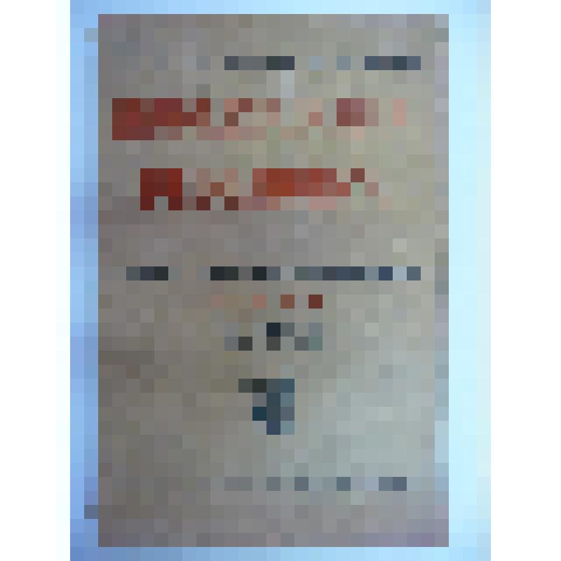 Журнал Пролетарская революция