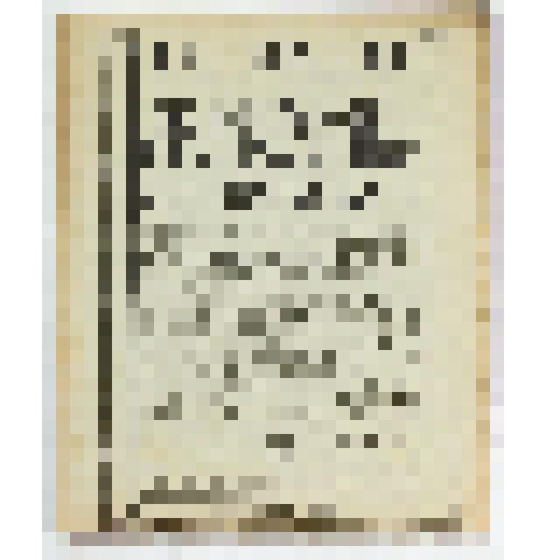 Журнал "Жизнь для всех" № 8. 1912 г