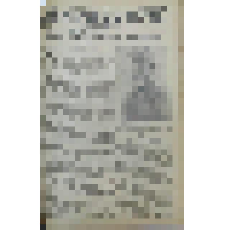 Газета. "Ленинский путь"; №86