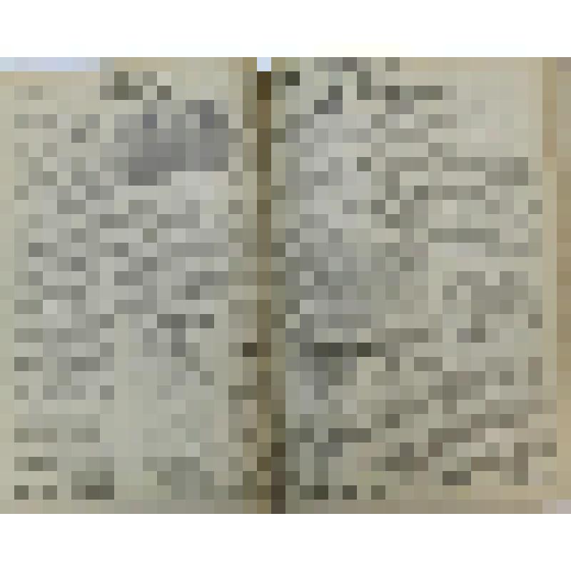 Газета. "Ленинский путь"; №86