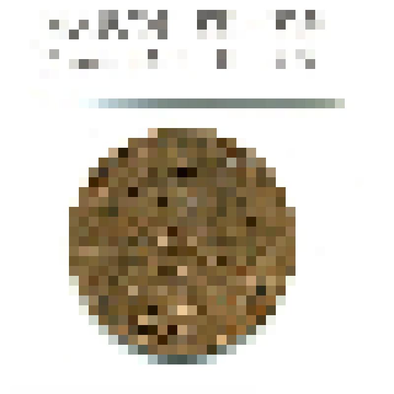 Монета. 2 копейки 1872 года, Россия