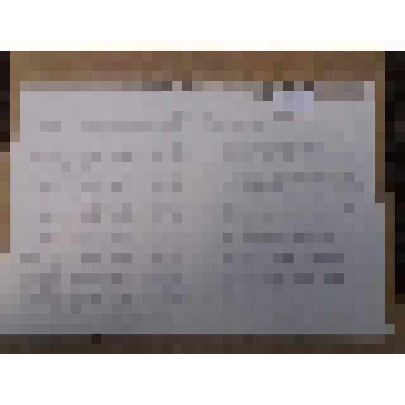 Печатный текст