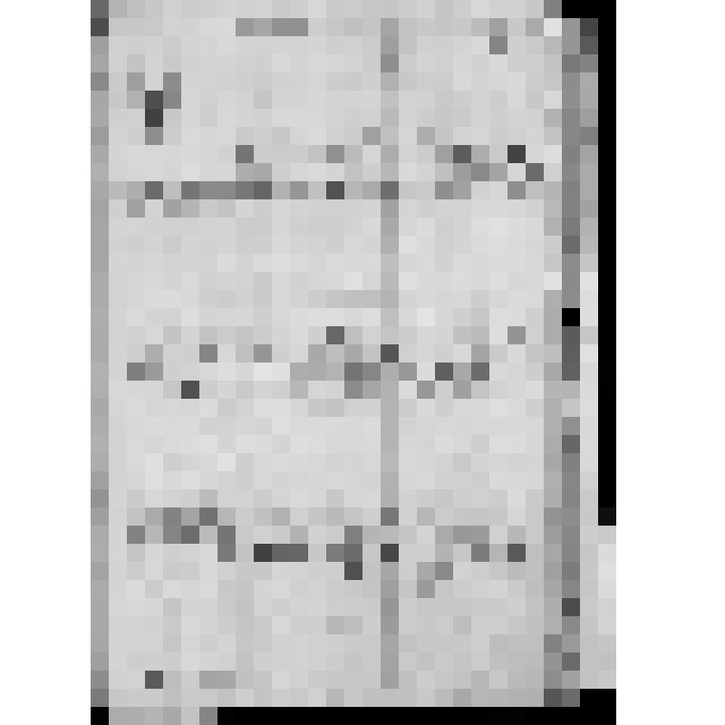 КОПИЯ ОТНОШЕНИЯ