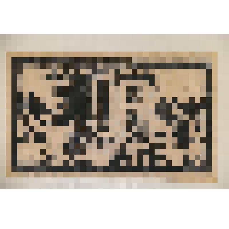 Гравюра. Из цикла работ учеников художественно-ремесленной школы-колонии во Введенском. А. Васильчук. Усадебный дом во Введенском и колонисты