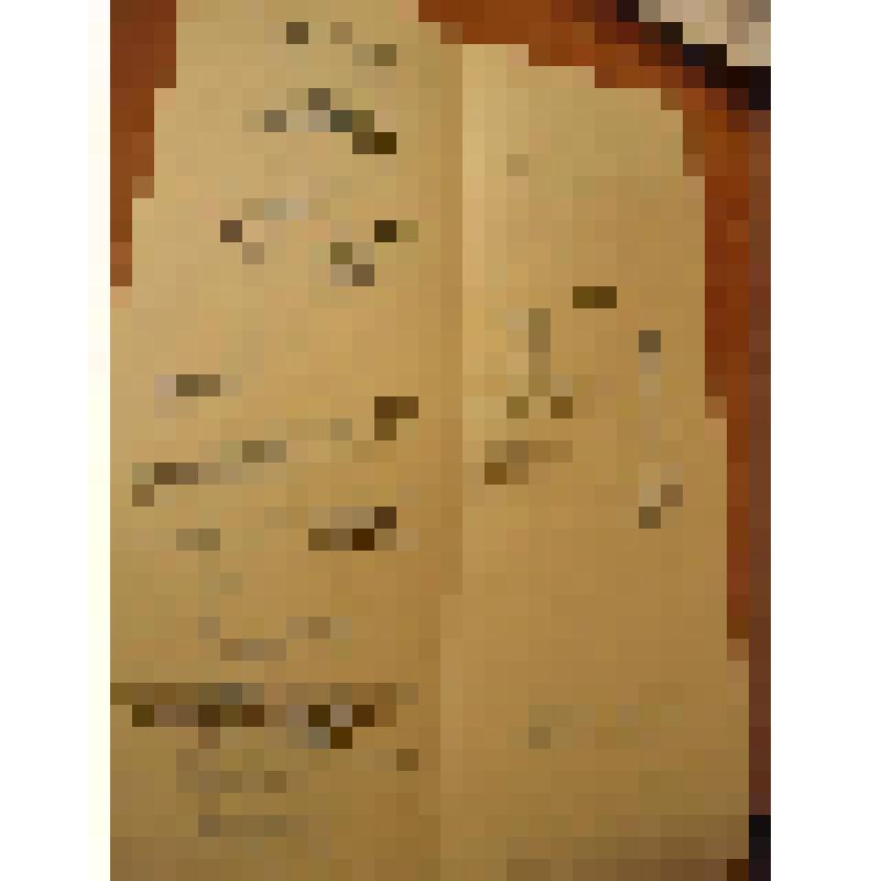 Программа спектакля. "Чиполлино и его друзья" (пьеса в 2 действиях).Управление культуры Калининградского облисполкома. СССР