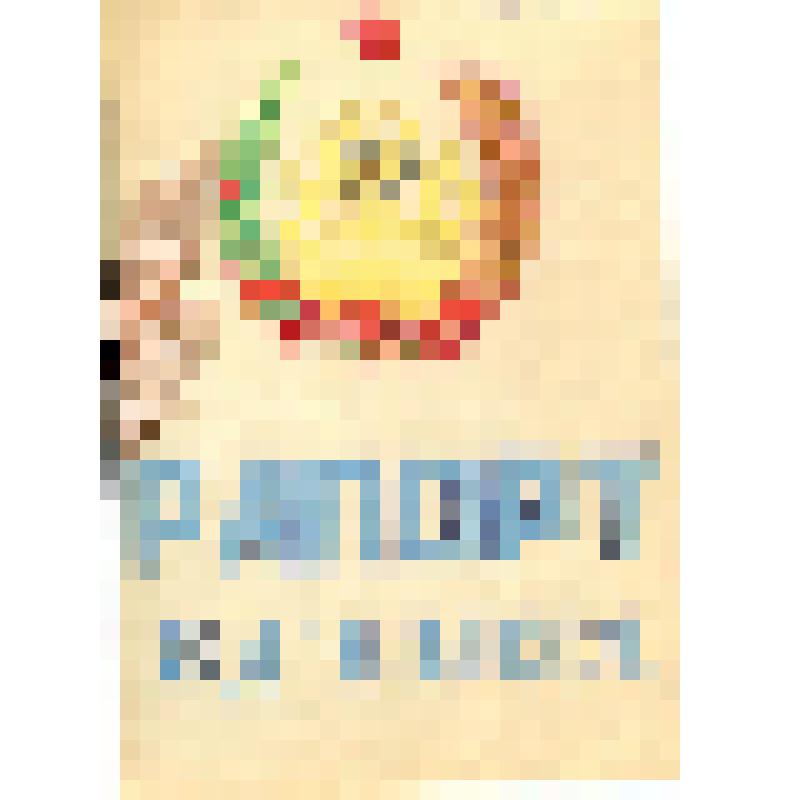 Рапорт 8 "А" класса школы № 1 им.С.Т. Шацкого о работе, проводимой к 50-летию образования СССР
