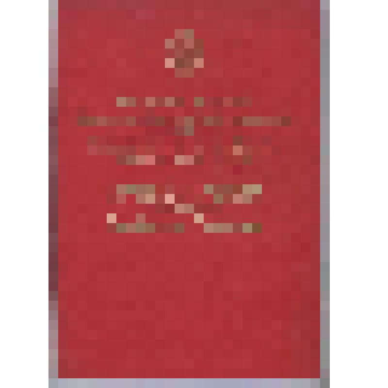 Грамота почетная № 7504 Президиума Верховного Совета УАССР Быкову Аркадию Ивановичу, председателю исполкома Воткинского городского Совета депутатов трудящихся, в ознаменование XXX-ой годовщины автономии Удмуртии, за успешную работу в области промышленност