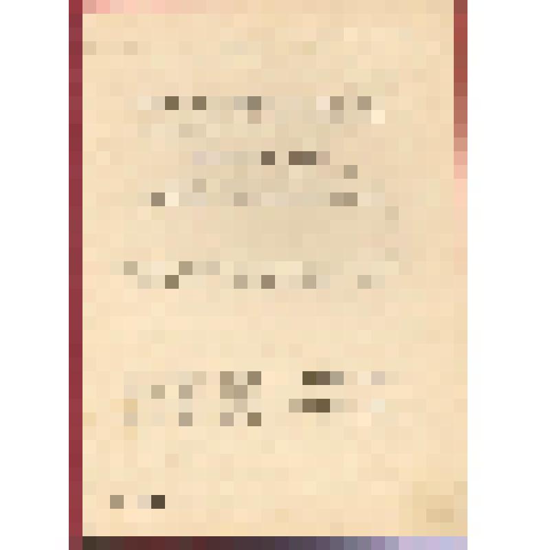 Грамота почетная № 7504 Президиума Верховного Совета УАССР Быкову Аркадию Ивановичу, председателю исполкома Воткинского городского Совета депутатов трудящихся, в ознаменование XXX-ой годовщины автономии Удмуртии, за успешную работу в области промышленност