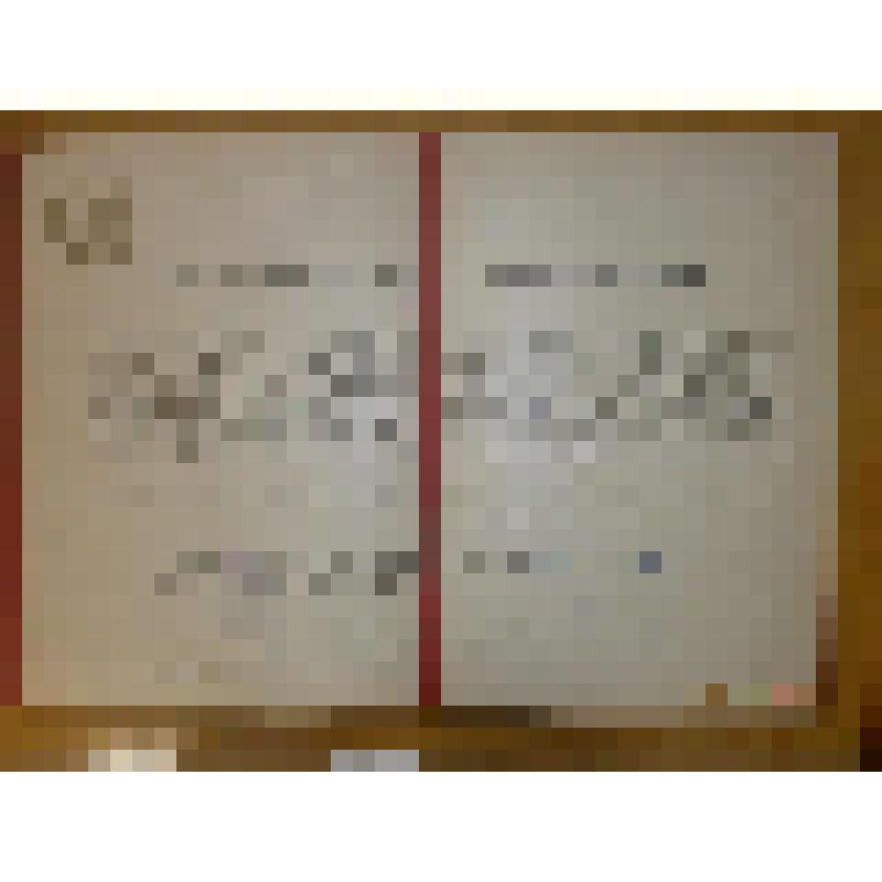 Грамота почетная № 7504 Президиума Верховного Совета УАССР Быкову Аркадию Ивановичу, председателю исполкома Воткинского городского Совета депутатов трудящихся, в ознаменование XXX-ой годовщины автономии Удмуртии, за успешную работу в области промышленност