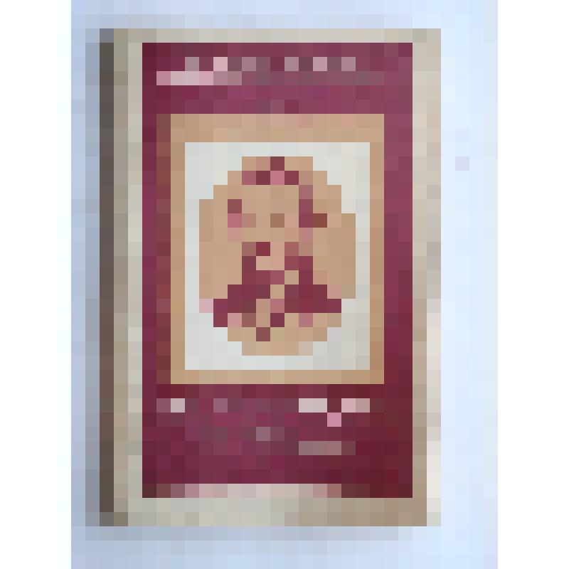 Книга.  Б. Ф. Егоров. Николай Александрович Добролюбов. Биогр. писателя. Для учащихся.- М.: Просвещение, 1986