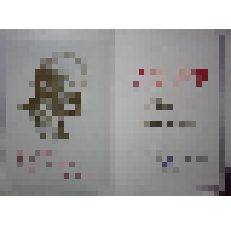 Грамота почетная Логинова Всеволода Алексеевича