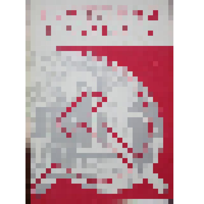 Грамота почетная Логинова Всеволода Алексеевича