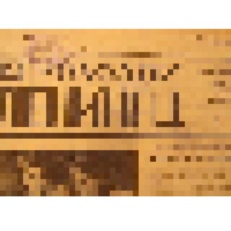 Газета. Молодой ленинец, № 123 (2055), от 13 октября 1970 года