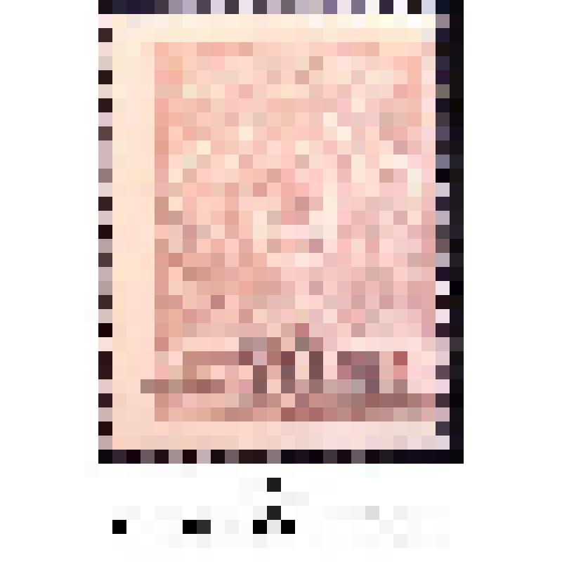 Марка почтовая, номиналом 70 копеек. Надпечатка нового номинала на марке в 5 копеек 1908 - 1911 гг. выпуска