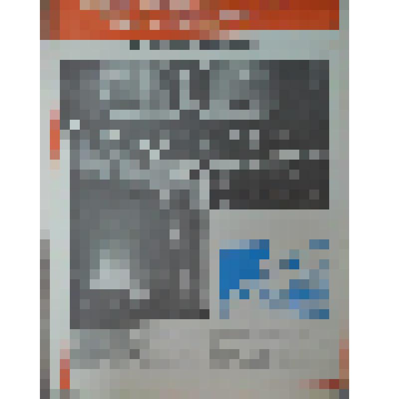 Серия плакатов «С партией во главе»