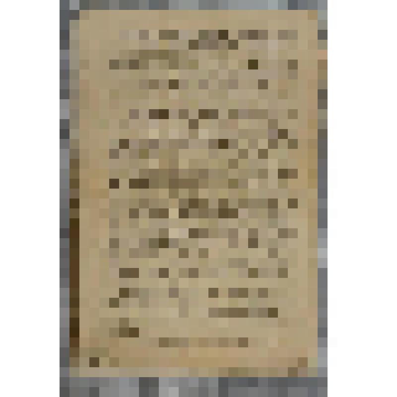 Книга. Р. Мальтус. Его жизнь и научная деятельность: биографический очерк / Издание Ф. Павленкова. - СПб.: Тип. Высочайше Утвержденного Тов-ва "Общественная польза", 1895. - 96 с. + 1 л. ил