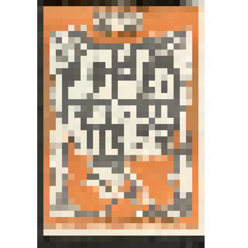 Афиша художественная. "Тысяча лет вперед" (Режиссер - Абдулгапуров Х. Художник - Супьянов И.). Махачкала, Аварский драматический театр им. Гамзата Цадасы