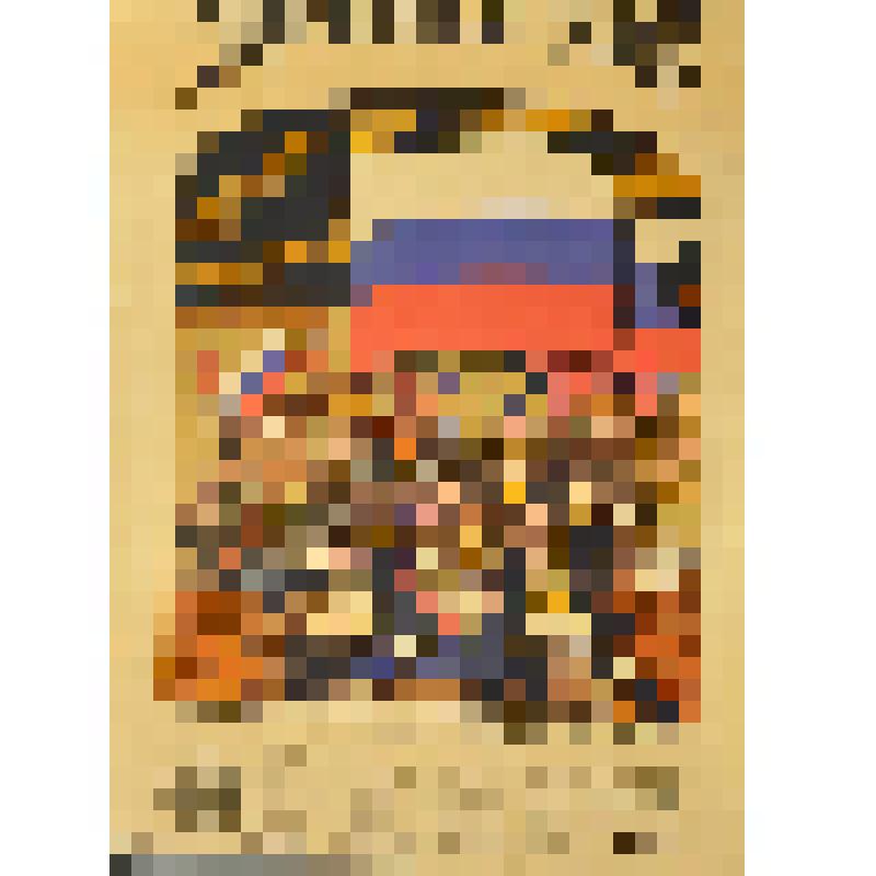 Деникинская банда