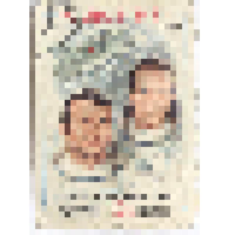 Марка. 10 копеек. Ю.В. Малышев. В.В. Аксенов. «Союз Т-2». Из комплекта "Альбом с марками". СССР