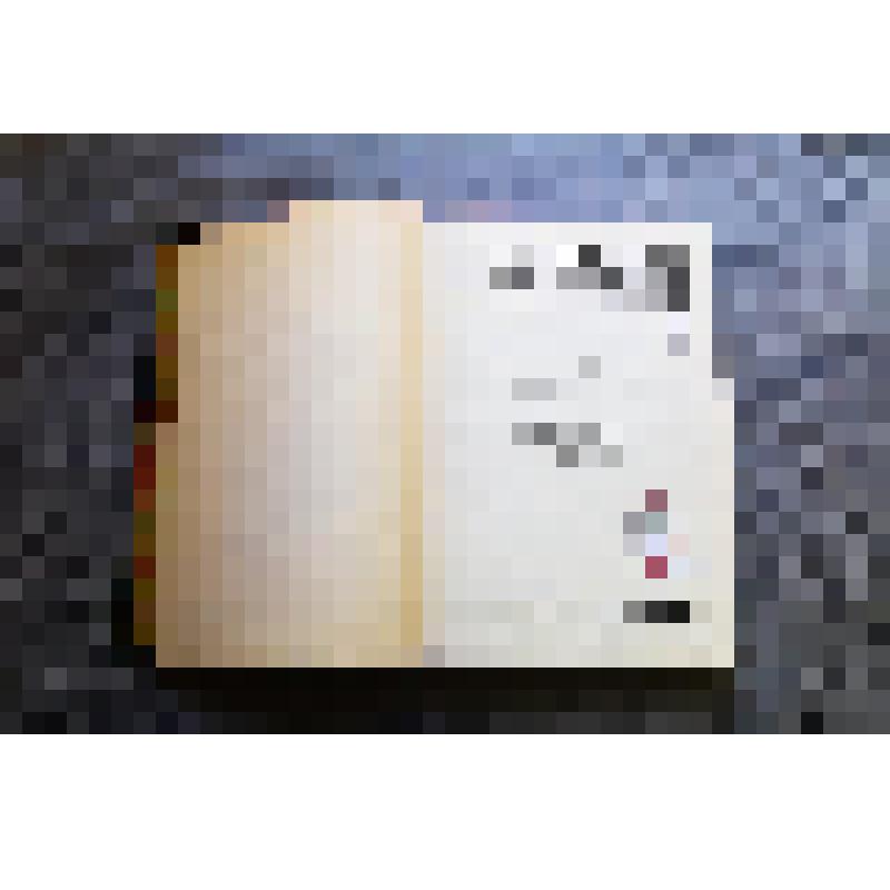 Книга. Большая советская энциклопедия. Том XLIX. Робер - Ручная граната. Москва. 16-я типография треста "Полиграфкнига". Издательство государственного института "Советская энциклопедия". 1941 г