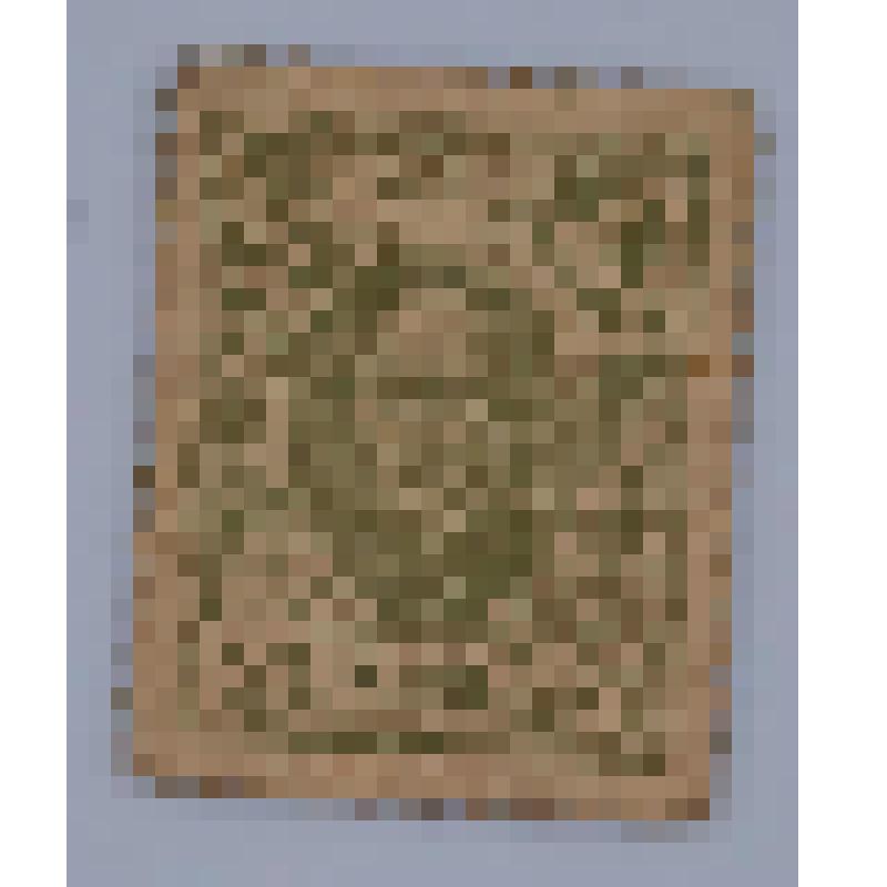 Бумажный денежный знак. Марка достоинством  20 копеек