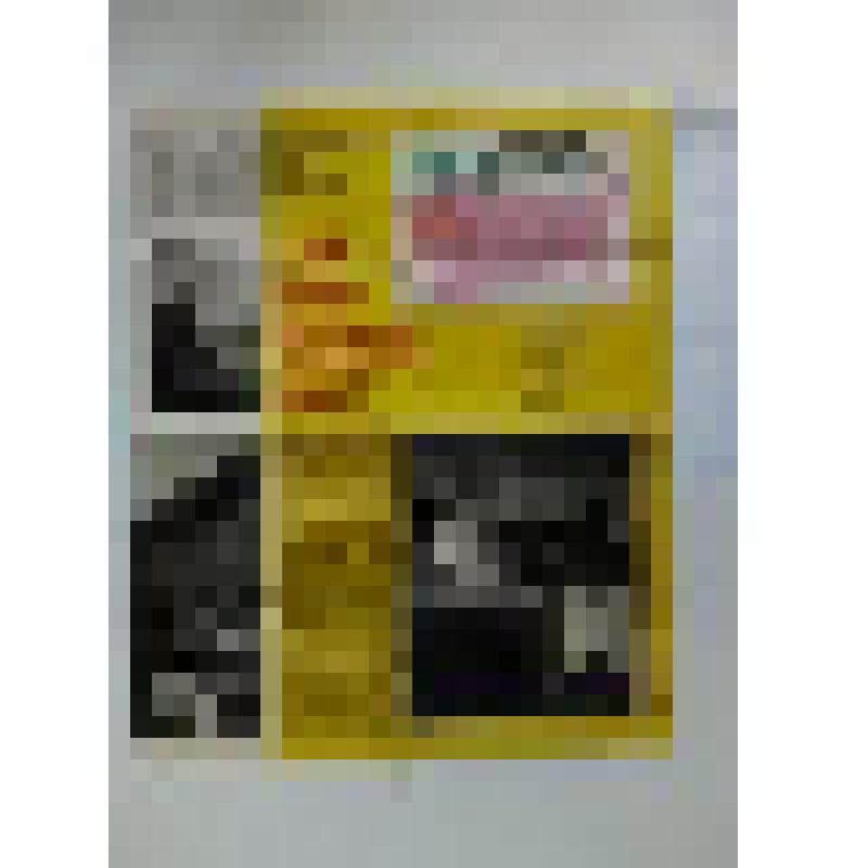 Вырезка из журнала. Вырезка из газеты «Rude Pravo", Patek 28. Listopadu 1980; стихи А. Блока, статьи о А. Блоке