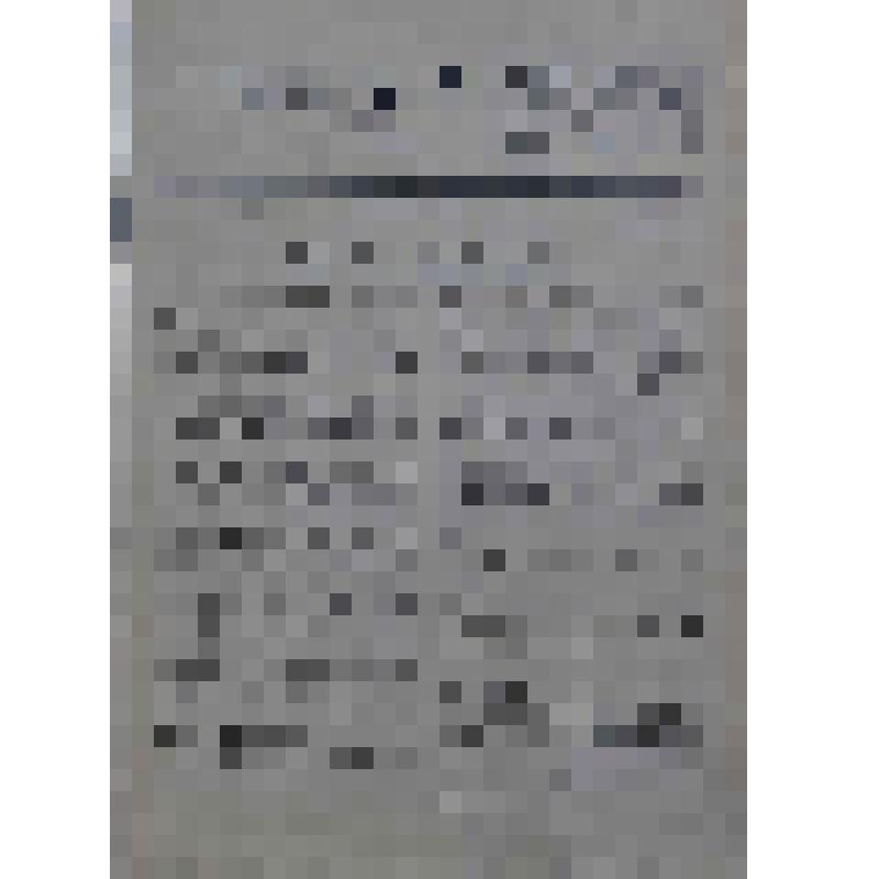 Журнал. Наука и религия ["ФЭП ХЭМ DIП"]  № 4-5, APRIL-MAJ, 1932.  Двухнедельный журнал