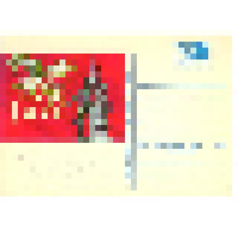 Открытка почтовая "1 мая", из коллекции бытовых предметов семьи Соломоновой Любови Яковлевны, зам.директора СОМК по развитию музея