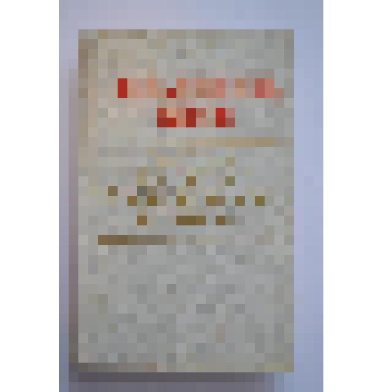 Книга. «В.И.Ленин, КПСС. Партия һәм дәүләт дисциплинасы турында», г. Казань, Татарское книжное издательство, 1981 г