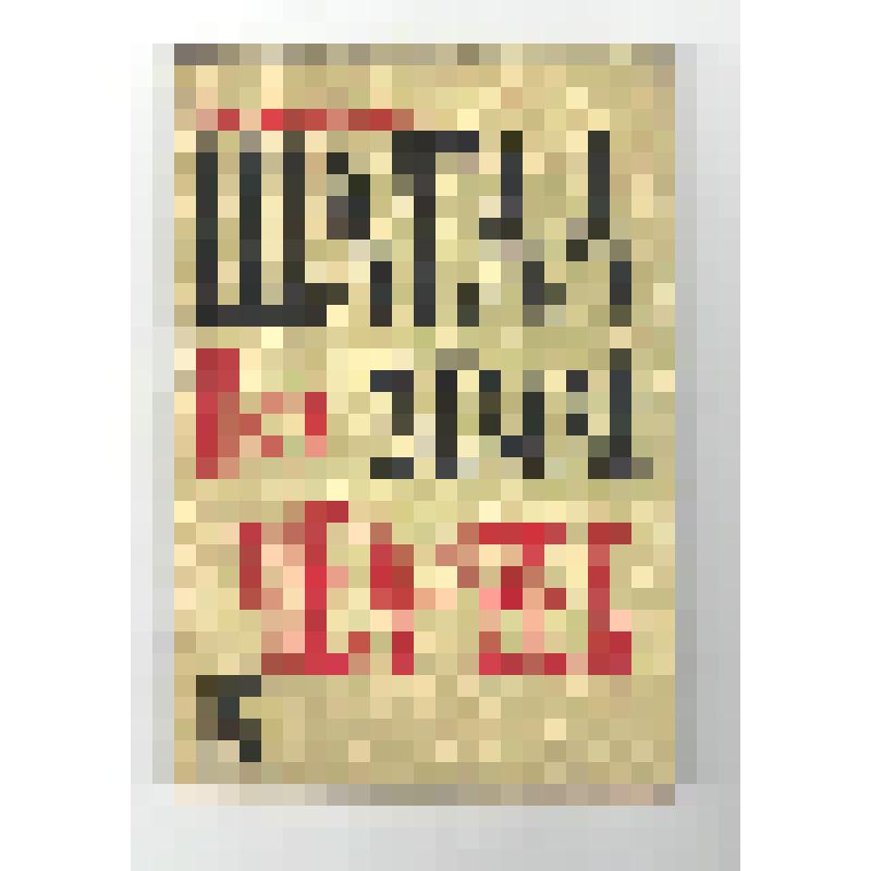 Книги. Книга "Шагал по земле человек". - Кемерово, 1964 г