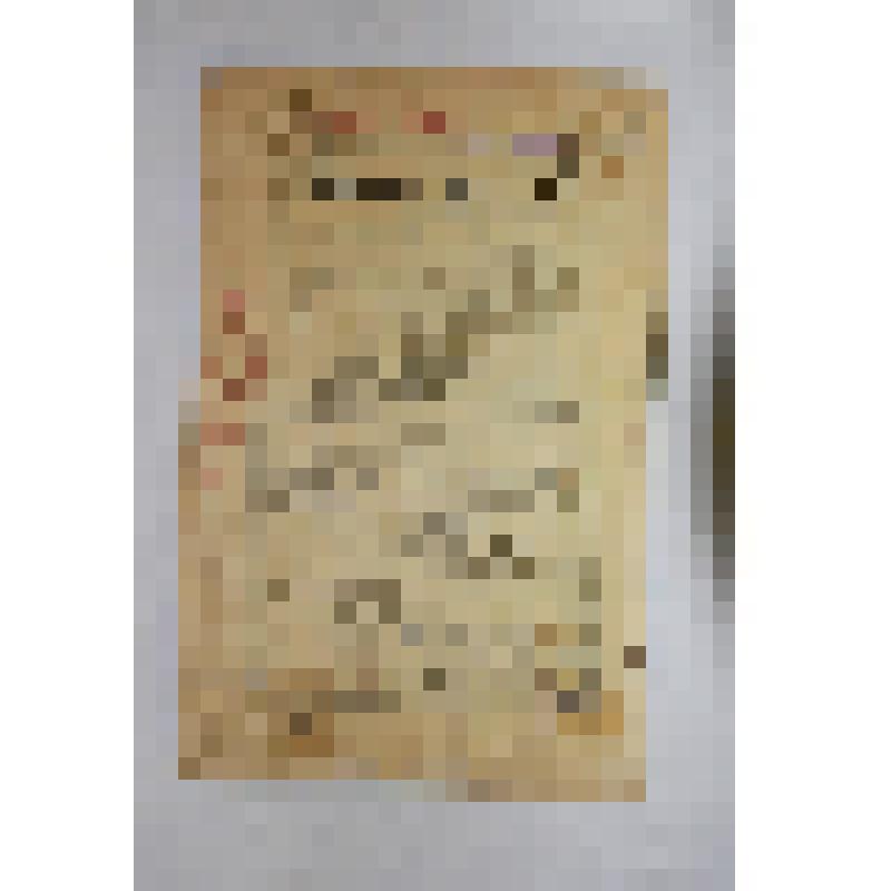 Книга. Список абонентов телефонных сетей Курского округа ЦЧО на 1929 год