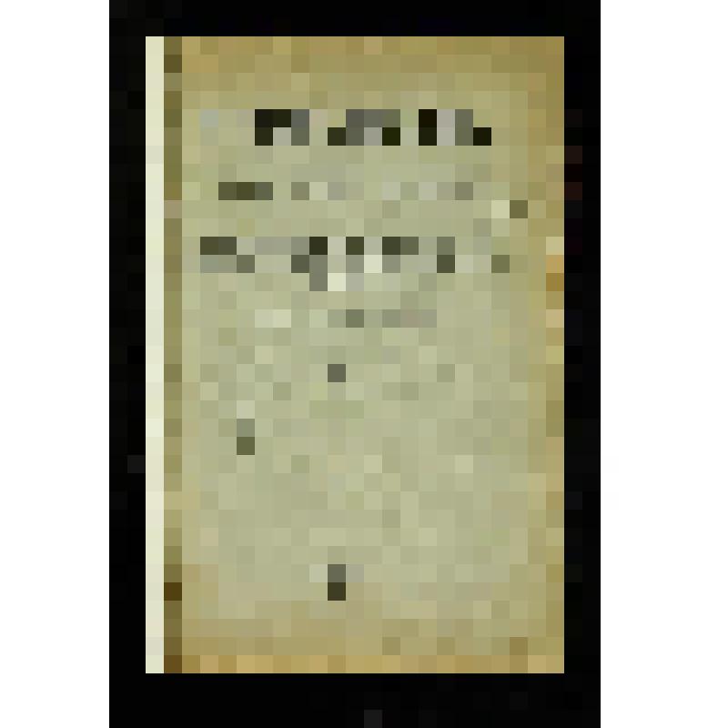 Книга. Мезер. Русская словесность с XI по ХХ столетия включительно: Библиографический указатель произведений русской словесности в связи с историей литературы и критикой. Книги и журнальныя статьи. Ч.II. Русская словесность XVIII и XIX ст. / составила А.В