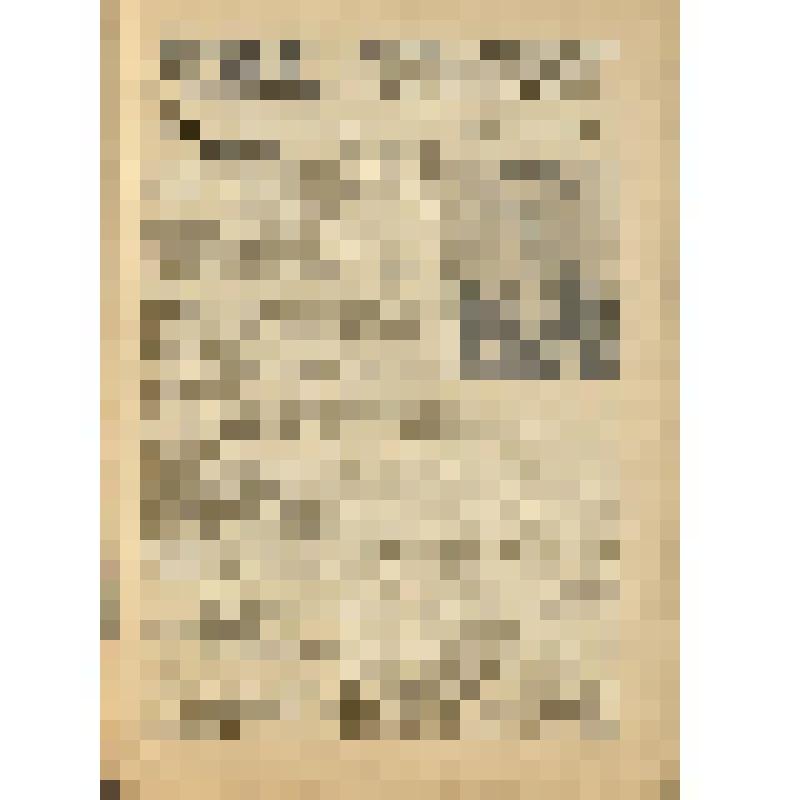 Газета. "Дунаец" № 110