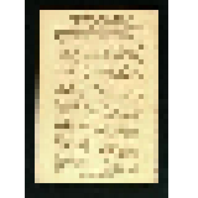 Журнал. Theosophischer Wegweiser [Text] : Monatsschrift; Organ für die deutschredenden Mitglieder der allgemeinen "Theosophischen Gesellschaft". № 8 (Mai). - Jahrgang 5 / herausgegeben von A. Weber. - Leipzig, [1903] ([Meerane in Sachsen] : [Druck von Car