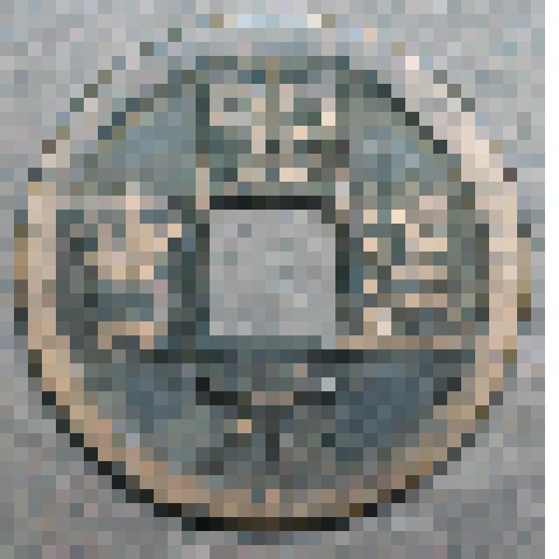 Монета. Один цянь. Тан