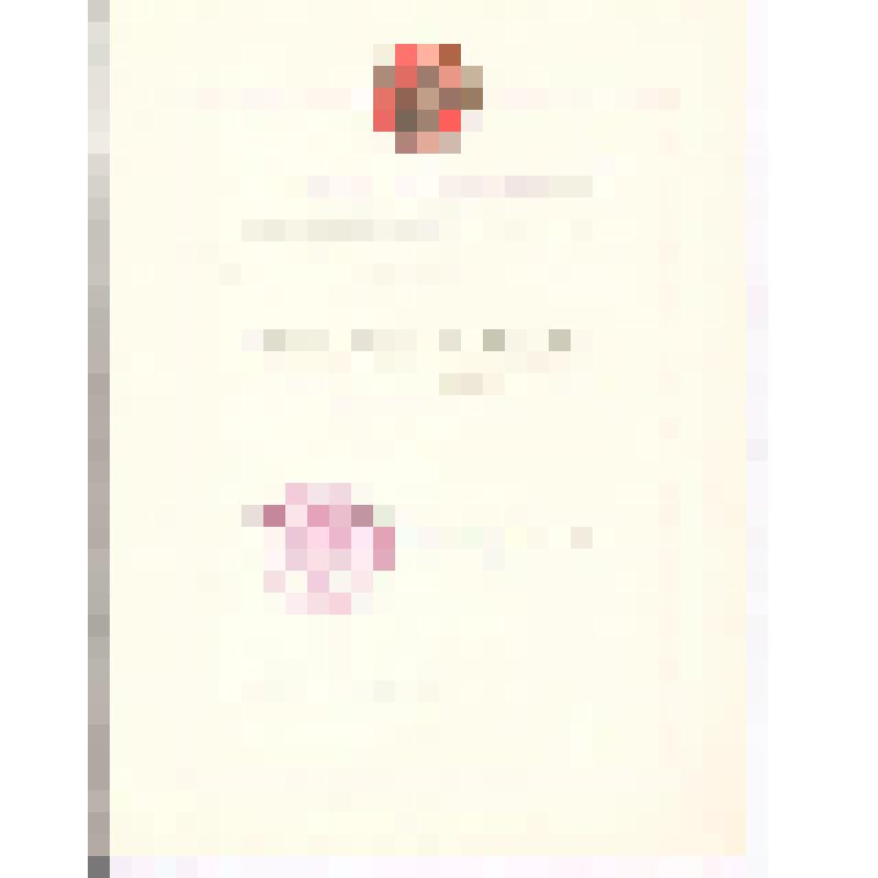 Благодарственная грамота Вишнякову Е. Н