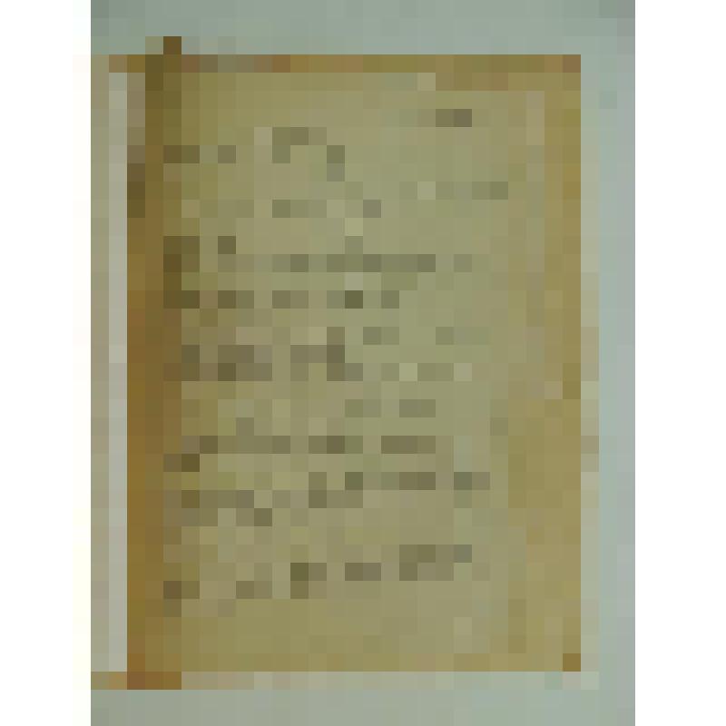 Документ. Краткие сведения из жизни Героя Советского Союза Зеленцова В.В. (1910 - 1967 гг.)