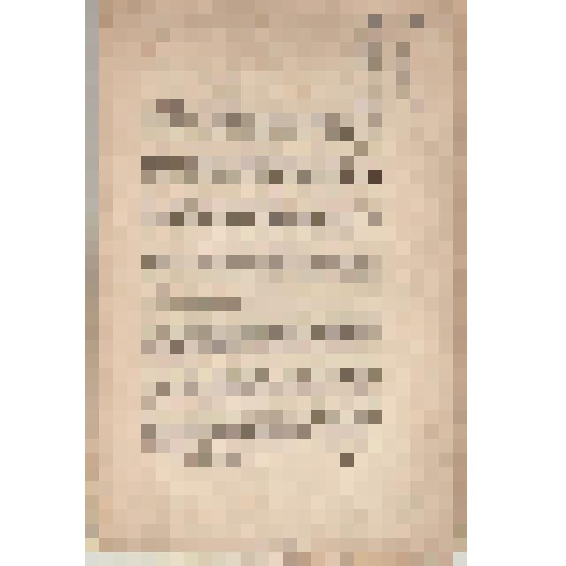 Eine Mykenische halbsaeule. E.Pridik. Amphorestempel aus Athen.Отдельный оттиск