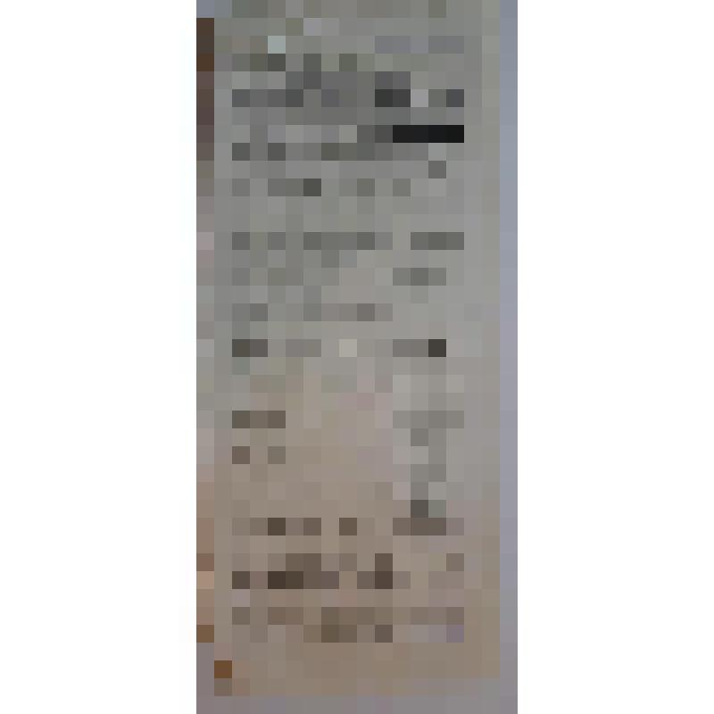 Программа. "Закат солнца"; "Десять невест и ни одного жениха" (Перевод Куликов). Астрахань, Большой театр Н.И. Плотникова; Антреприза, Труппа артистов под управлением П.М. Медведева