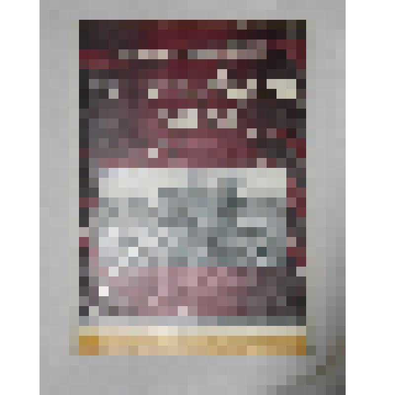 Книга. Борисов Н.В. Прифронтовой город: