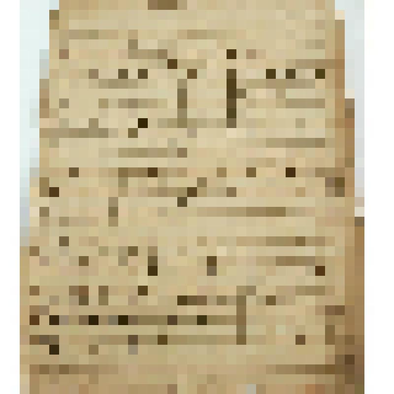 Ноты романса на стихи М.Ю. Лермонтова "Тучки"