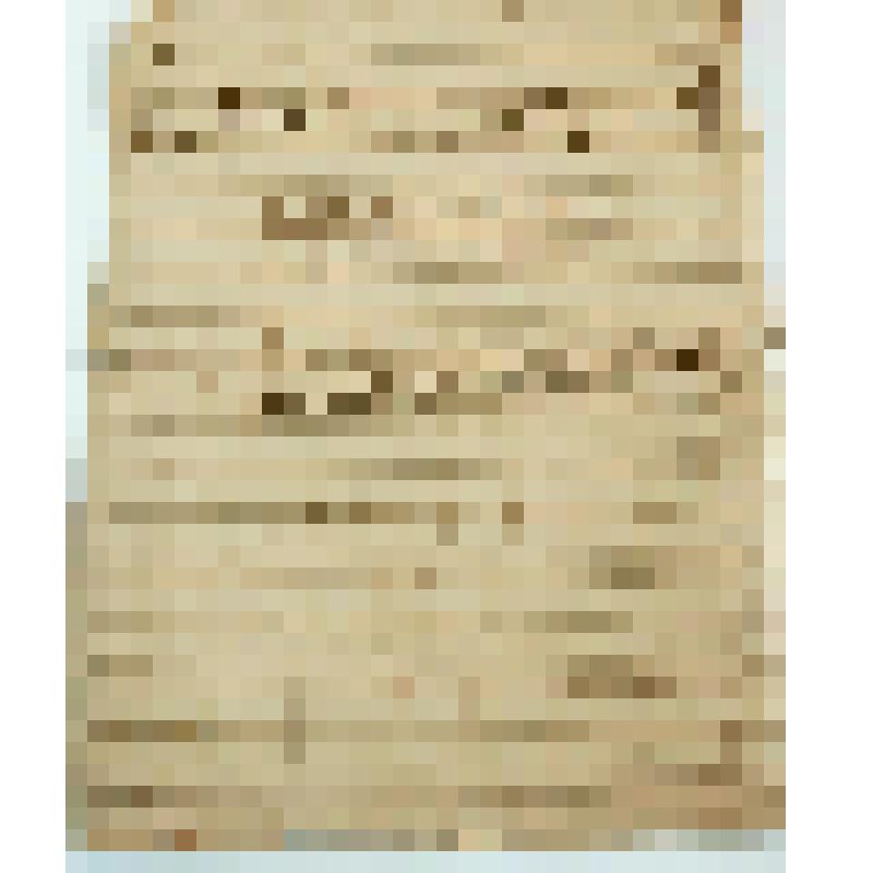 Ноты романса на стихи М.Ю. Лермонтова "Тучки"