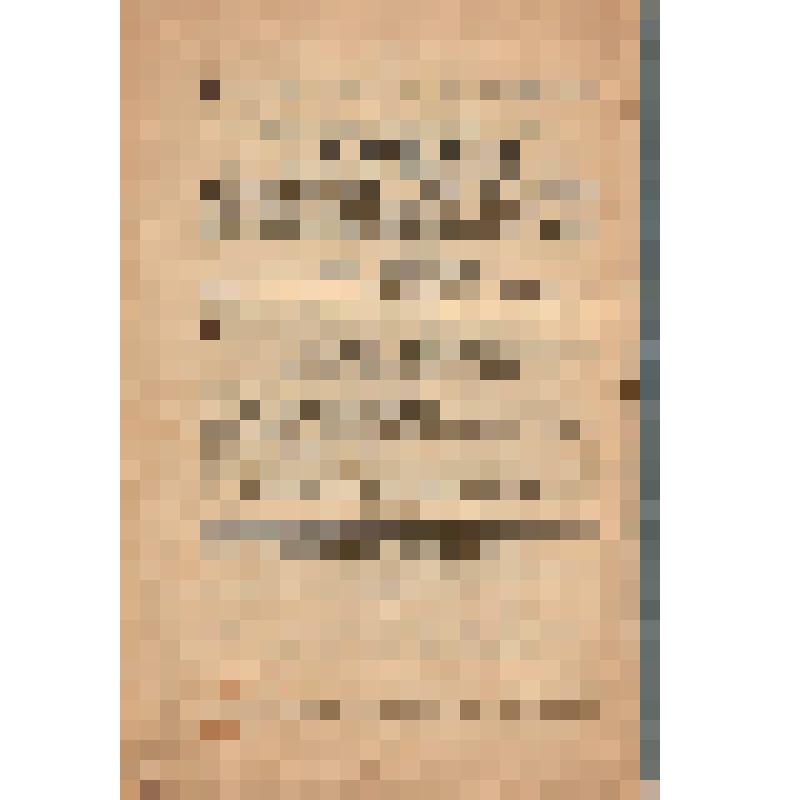 Книга (журнал): "Воронежские епархиальные ведомости, часть неофициальная", 1911 г. № 8