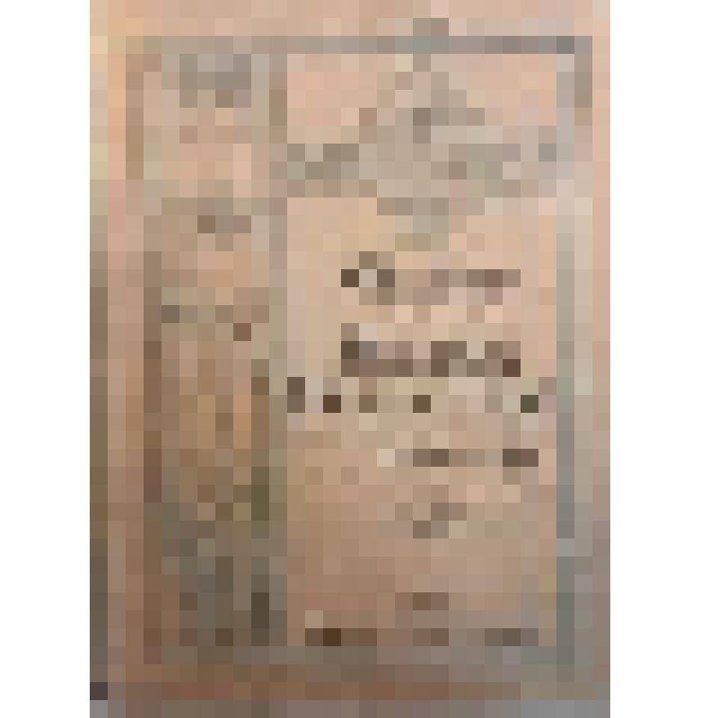 Geschichte der Deutschen Bildhauerkunst im XIII. Yanhrhundert von Hasak (История немецкой скульптуры). Монография. Berlin. Verlag Von Ernst Wasmuth, Architektur-Buchhandlung/35