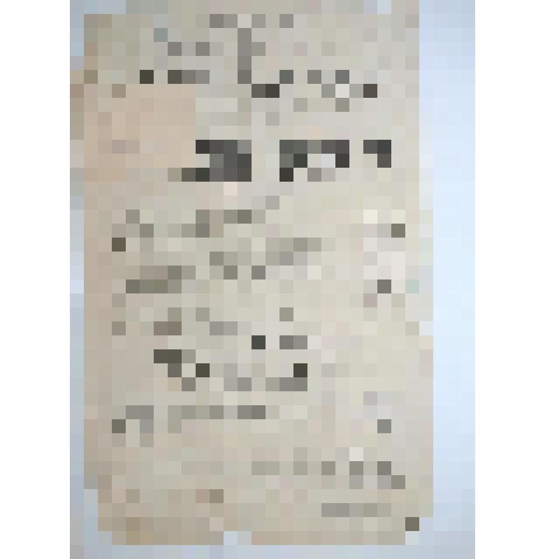 Афиша с исполнителями. "Разбитый кумир" (Облетели цветы, догорели огни); "Война и мир или современные супруги". Усолье, Александровский завод; Любители