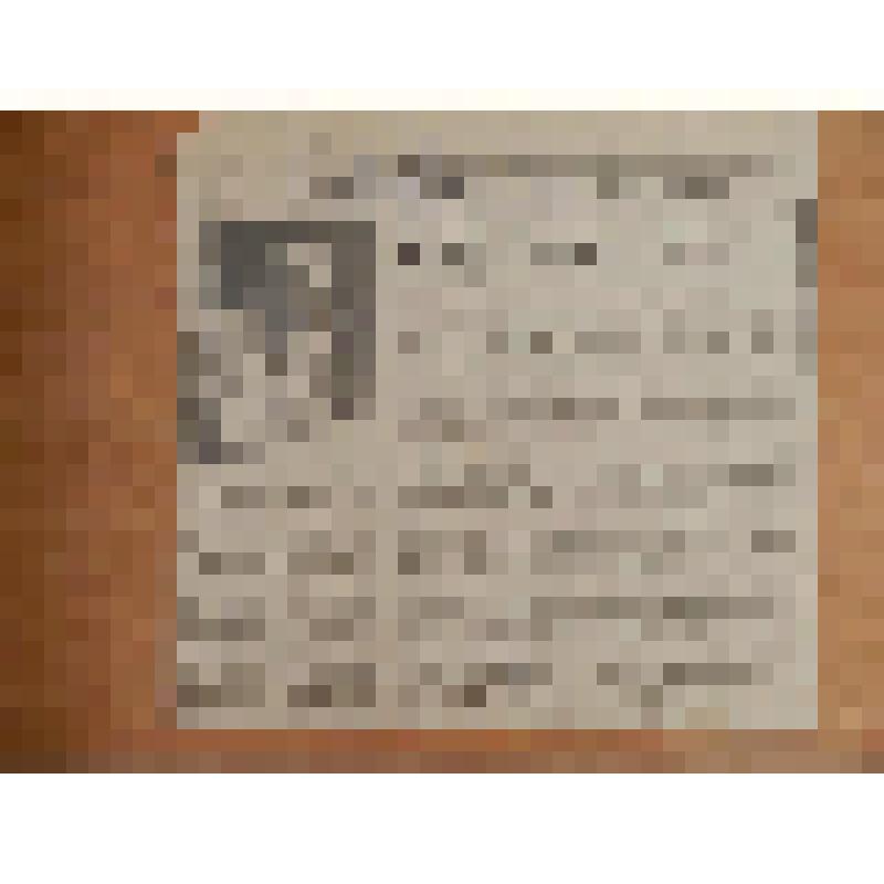 Кешин К. "Потому что человек - главное". Интервью с И.М. Смоктуновским во время его гастролей с МХАТ им. М. Горького в Алма-Ате. Опубликовано в газете "Вечерняя Алма-Ата" №216, [октябрь 1982 г.]. С подписью-автографом И.М. Смоктуновского (1986 г.). Москва