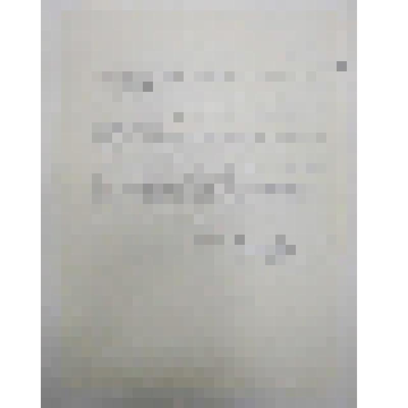 Письмо к Степановой А.И. На норвежском языке. Подпись - автограф