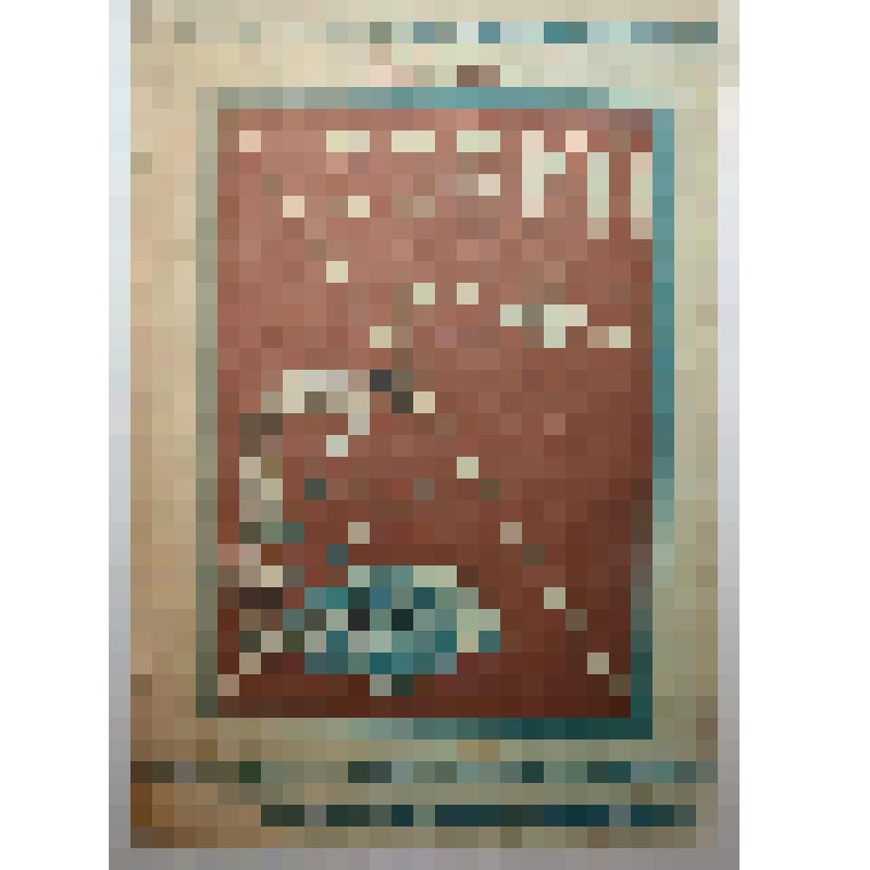 Книга. Совка гамма или льняной червь и меры борьбы с ним. Типография П.В. Васильева