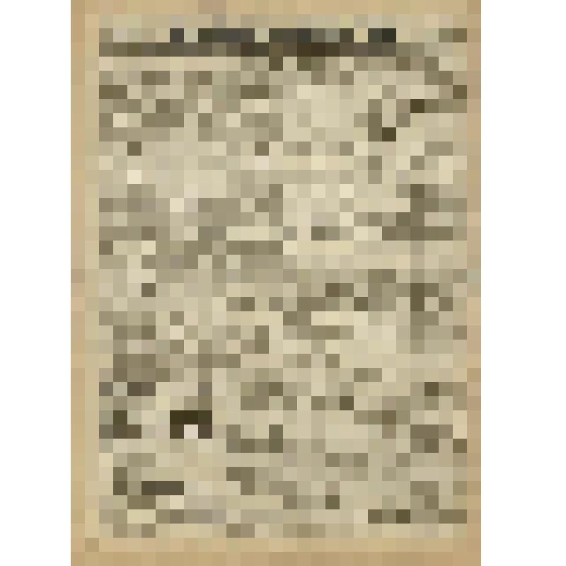 Газета. "На боевом посту" № 76