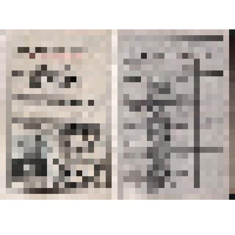 Билет № 0057860 члена КПРФ Анатолия Ивановича Березина